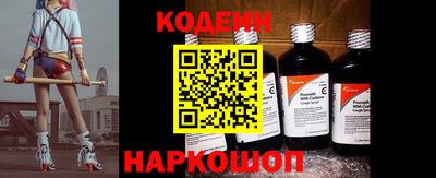 не бодяженный Сланцы