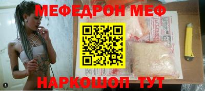 индика Славгород