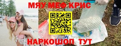 индика Славгород