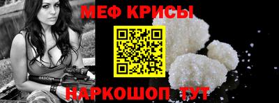 индика Славгород
