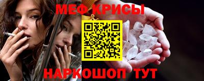 индика Славгород