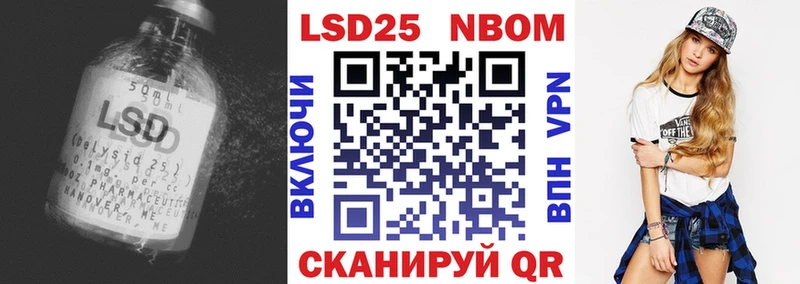 Лсд 25 экстази кислота  МЕГА ТОР  Протвино  как найти закладки 