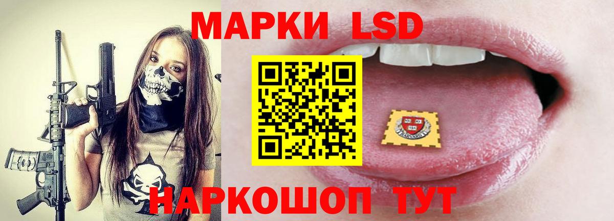 Лсд 25 экстази кислота  LSD-25 экстази кислота  Вход с VPN  Протвино 