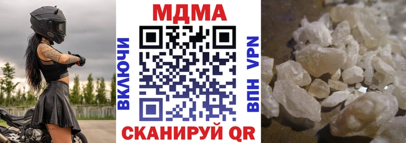 МДМА молли цена KRAKEN ONION Протвино