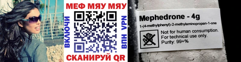 хочу наркоту  Протвино  МЕФ мяу мяу 
