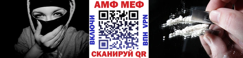 Первитин Methamphetamine  ОМГ ОМГ онион  Протвино 