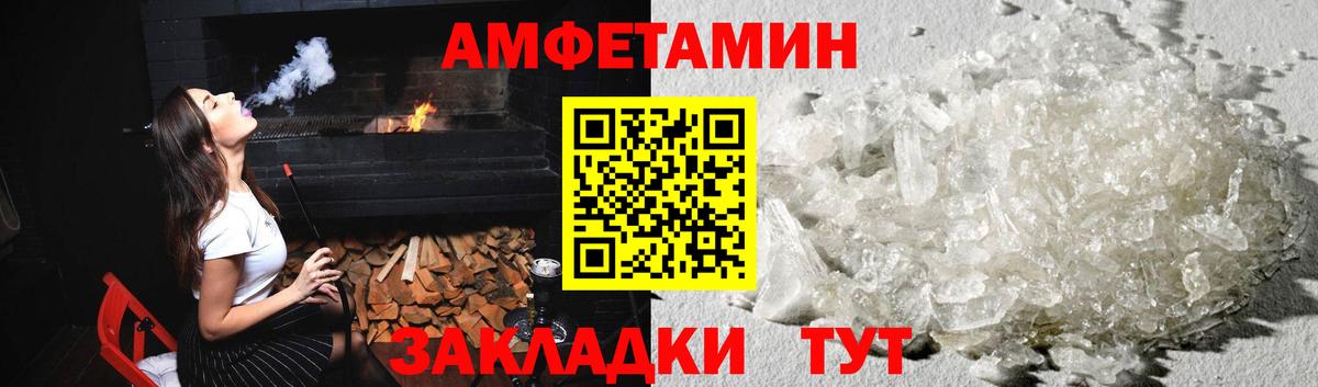 Протвино  Первитин мет  Вход с VPN  Первитин мет 