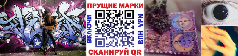 Марки NBOMe 1500мкг  где можно купить   Протвино 