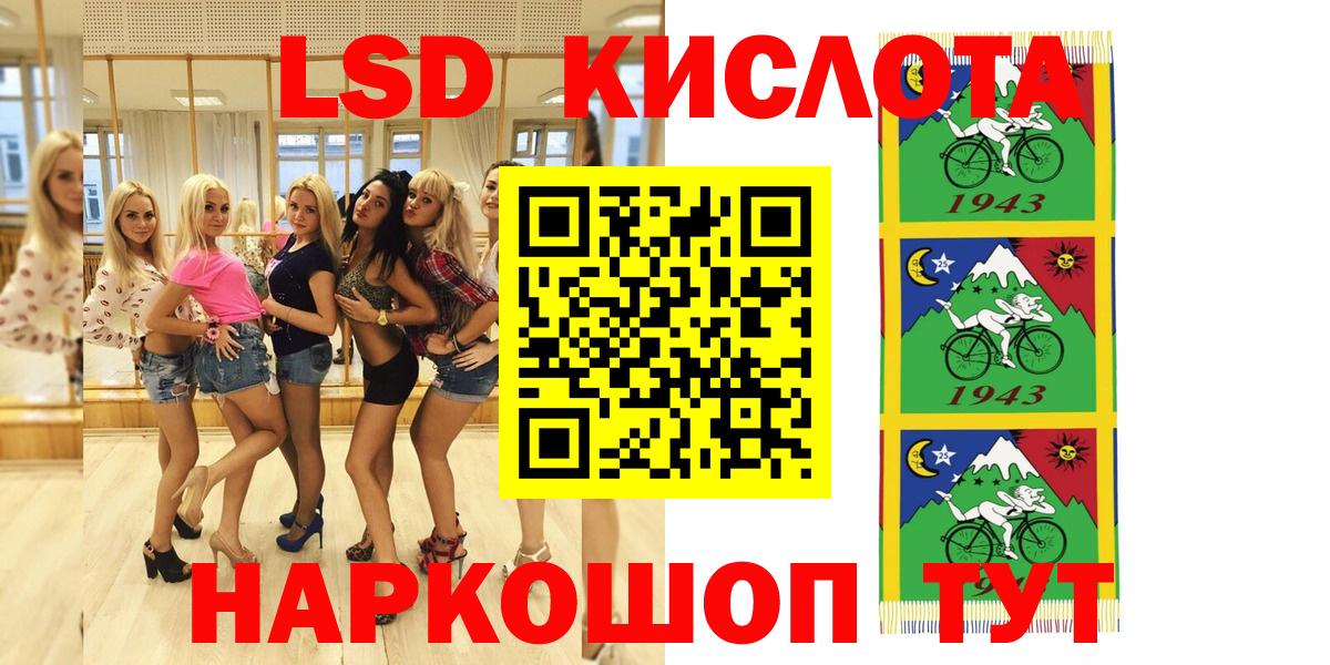 Марки NBOMe 1,8мг  Вход с VPN  Протвино  Марки NBOMe 1,8мг 